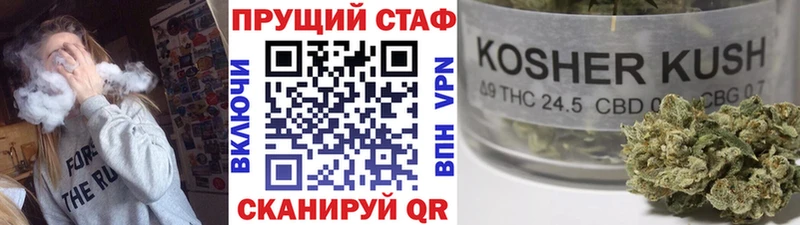 Наркошоп купить Конопля  Амфетамин  Гашиш  МЕФ  СК  Ступино