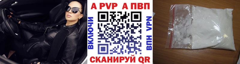 Alpha PVP крисы CK  Купить где  Ступино 