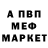 Alpha PVP крисы CK Ada bella