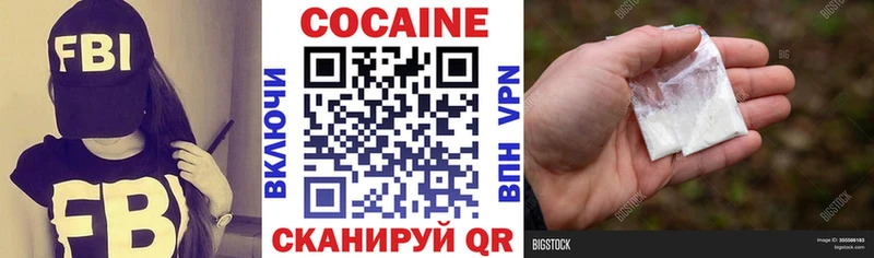 Купить где  Ступино  Cocaine VHQ 