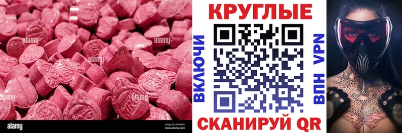 Купить закладки  Ступино  Ecstasy mix 