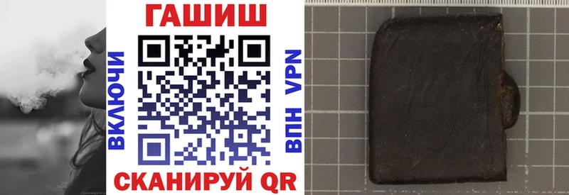 Гашиш Premium  Купить где  Ступино 