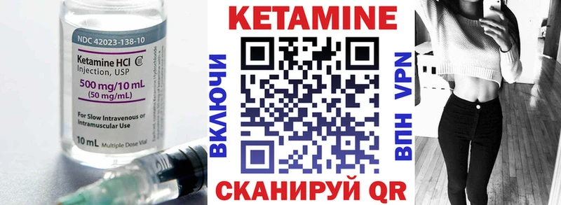 Купить закладки  Ступино  Кетамин VHQ 