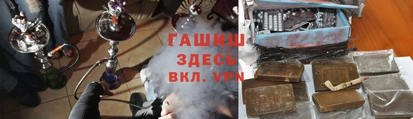гашиш Алексеевка