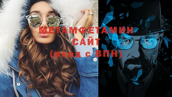 меф VHQ Армянск