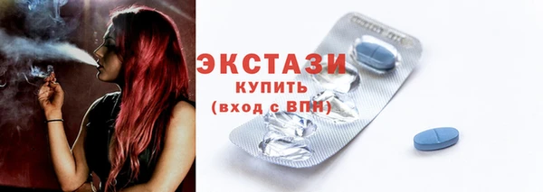 ECSTASY Аркадак
