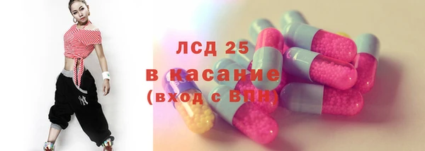 ECSTASY Аркадак