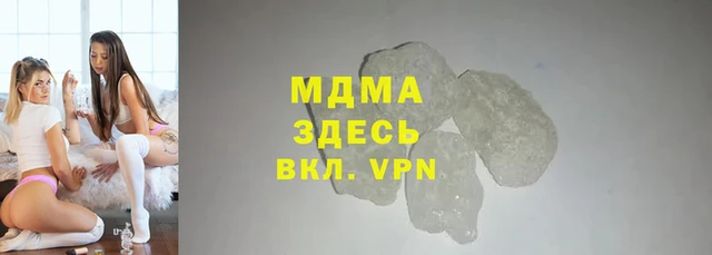 меф VHQ Армянск