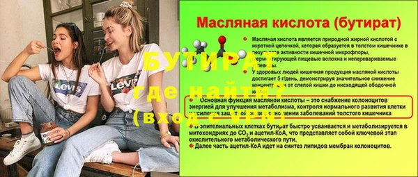 ECSTASY Аркадак