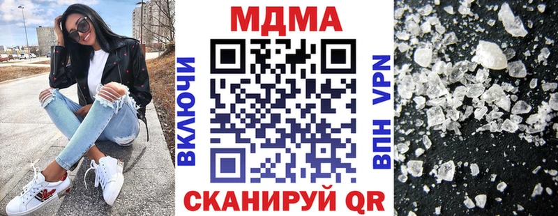 MDMA молли  Купить  Ступино 