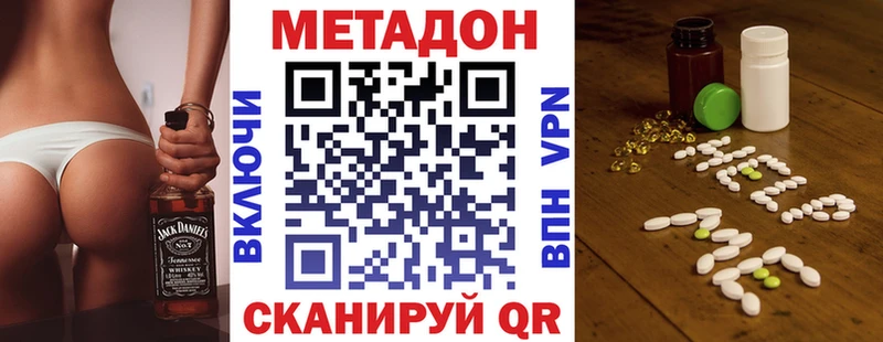 Купить где  Ступино  Метадон мёд 