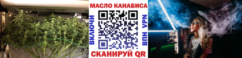 ТГК гашишное масло  Купить где  Ступино 