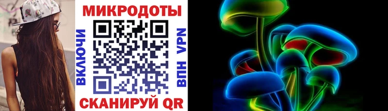 Купить закладки Ступино Псилоцибиновые грибы мицелий